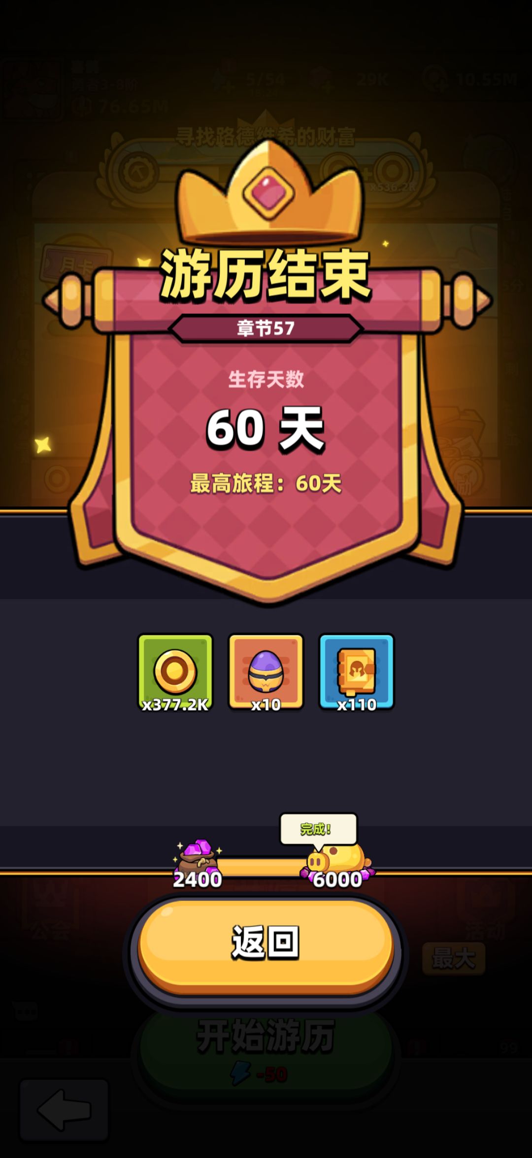 日常记录 1