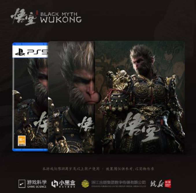 《黑神话:悟空》官宣:游戏即将首次打折 2