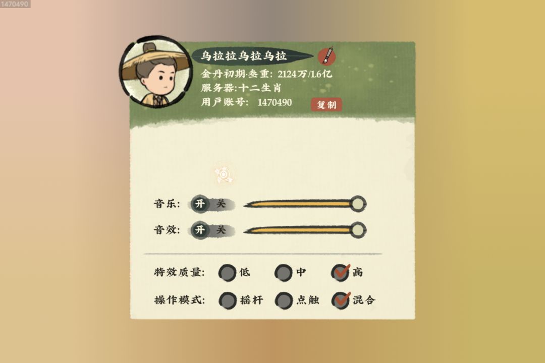 幻山图志和林野山谣怎么突然间没了? 3