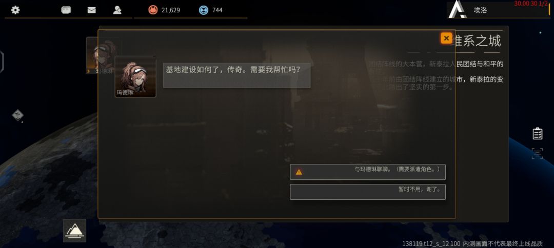 引导太少,什么操作都要自己摸索 4
