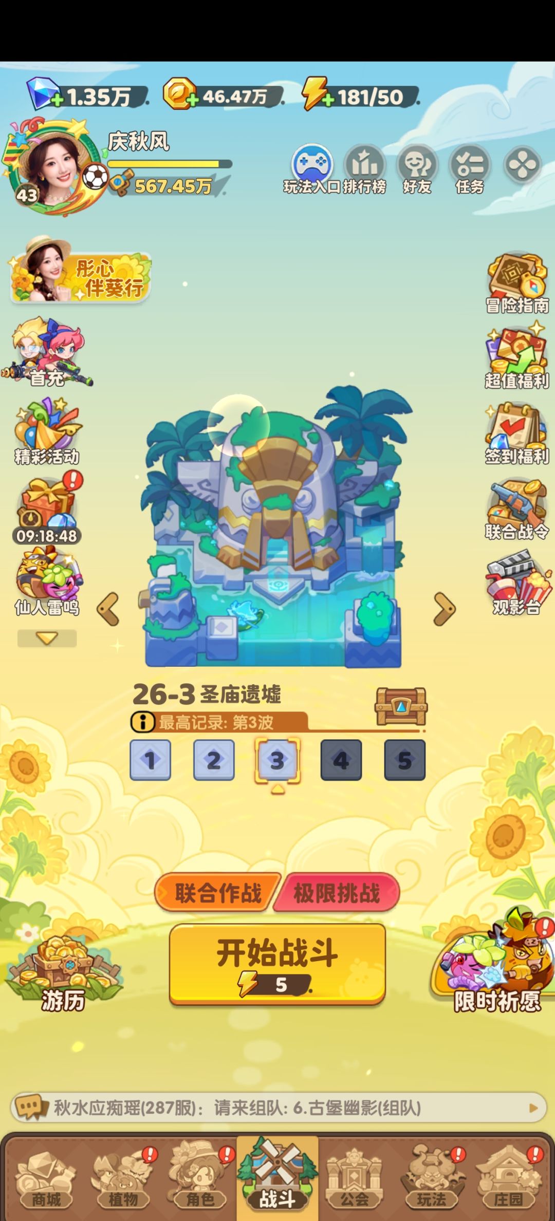 结缘搭子 1