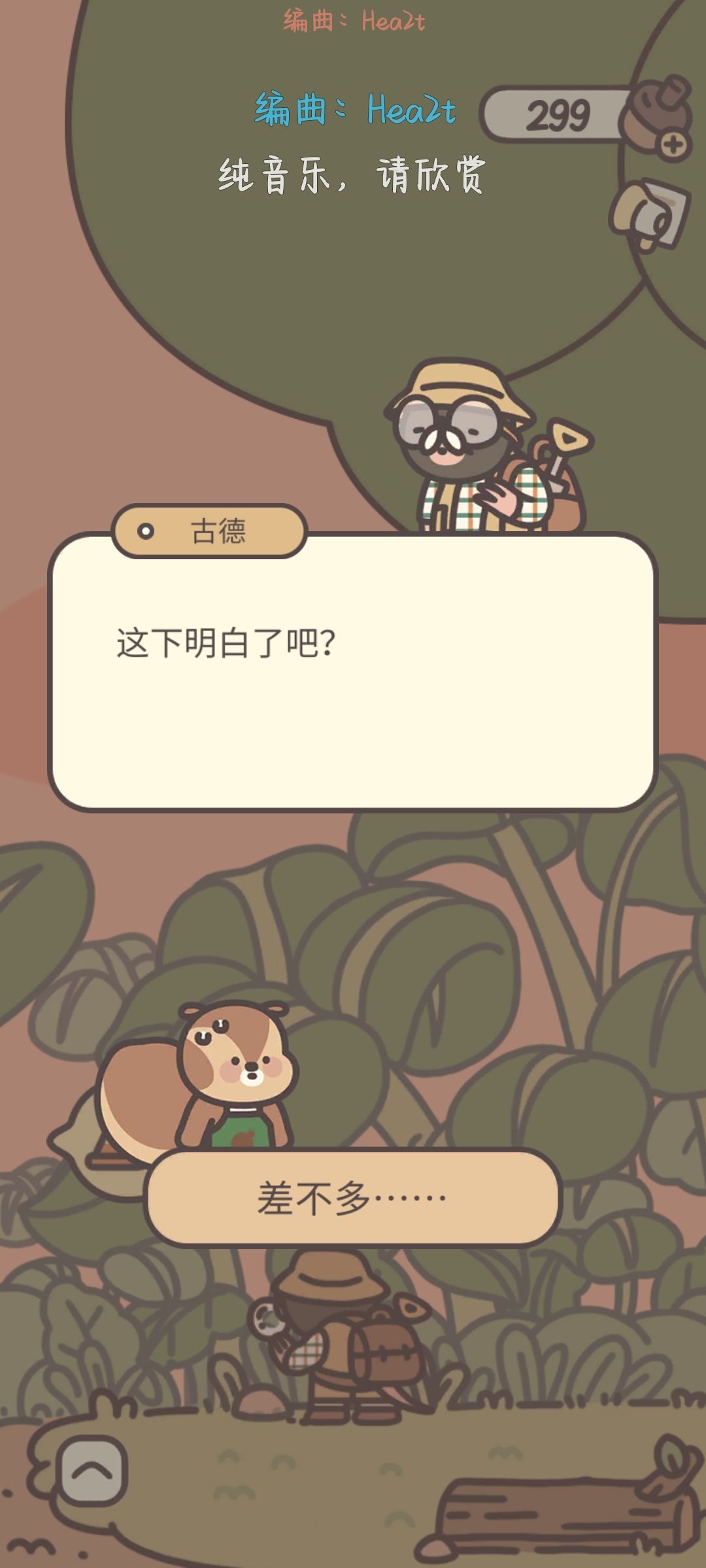 好严谨的解释 2