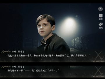 【HP祖】Tom and Sylvia