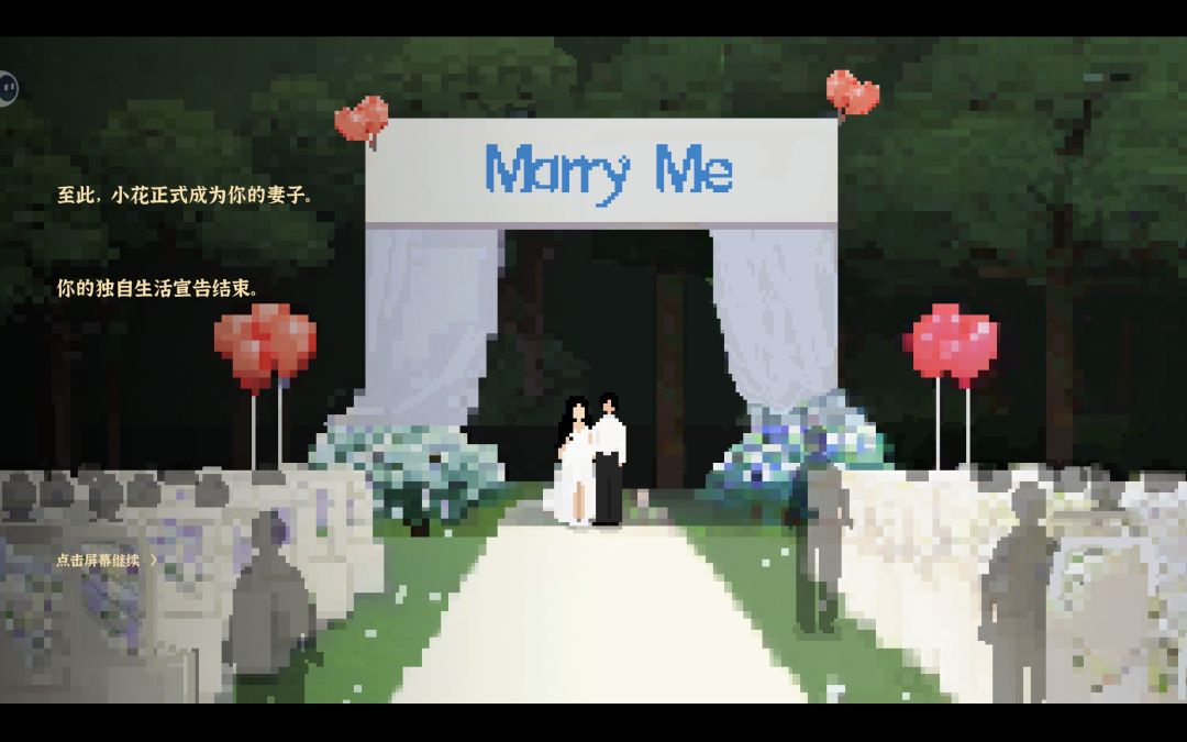 完结撒花 3