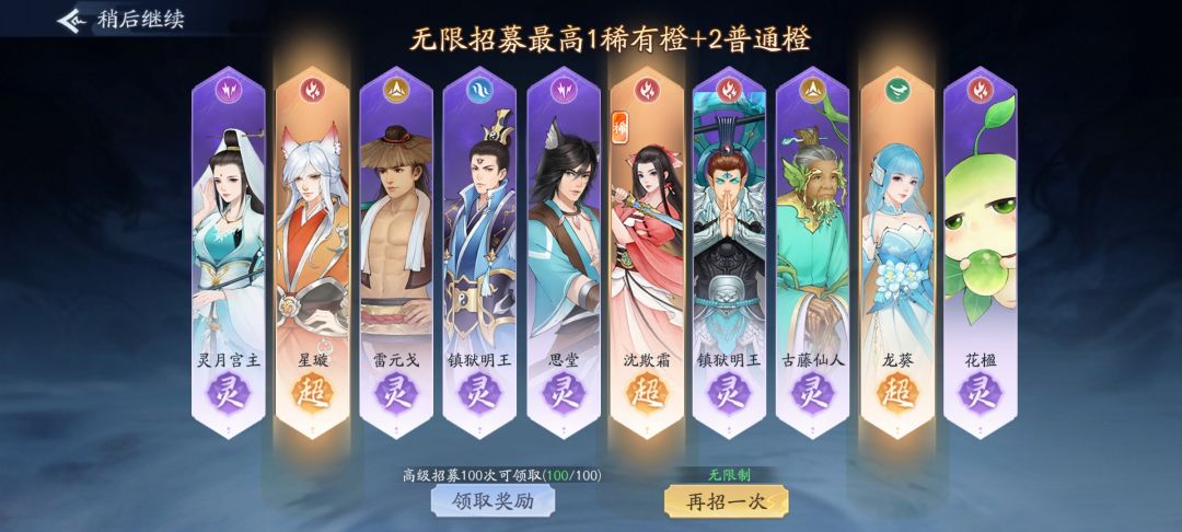 记录一下 3
