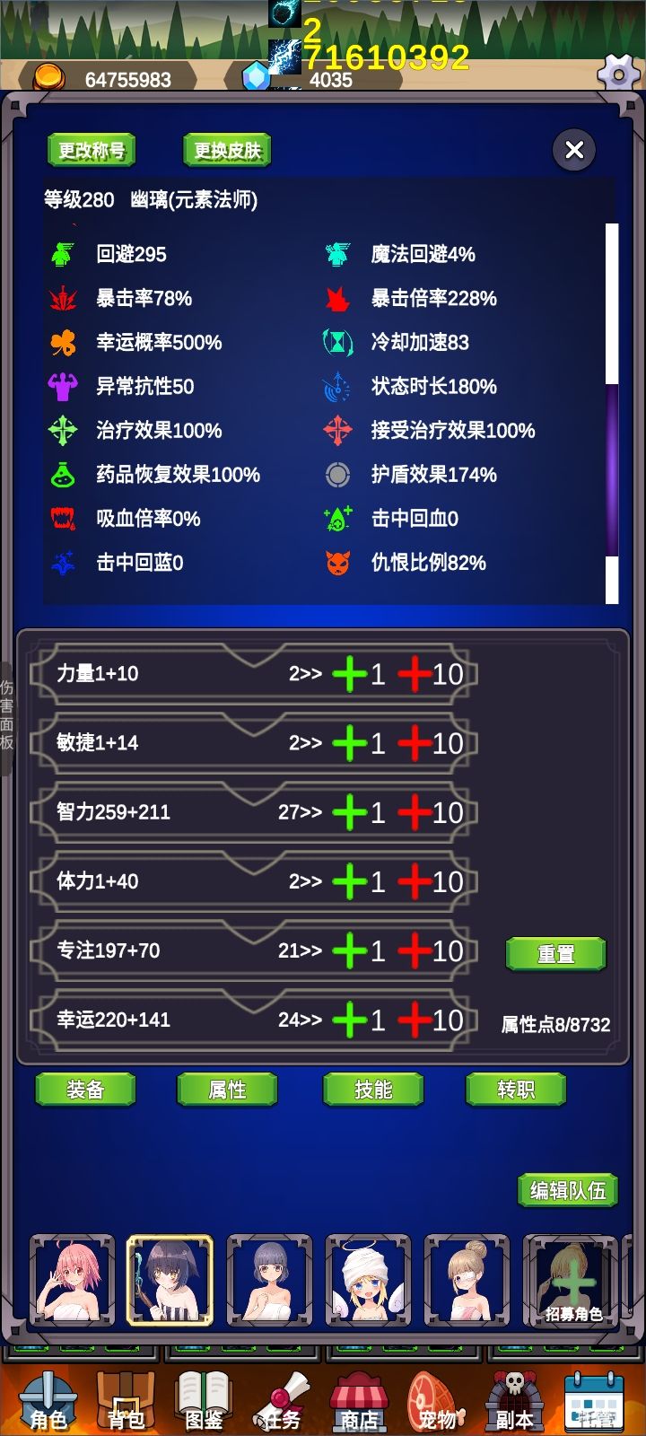 T2邪修4不语法师,部落最高14秒v1.0.48 2