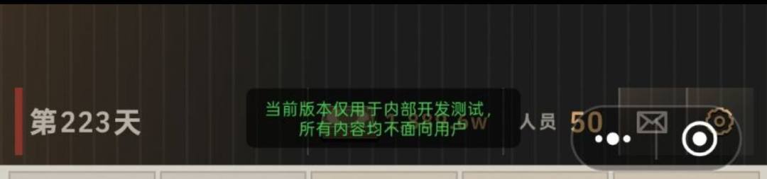 黑幕 1