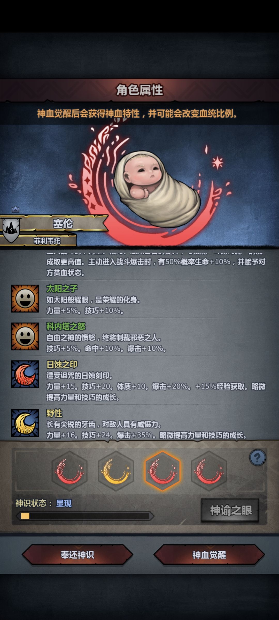 选哪个 2