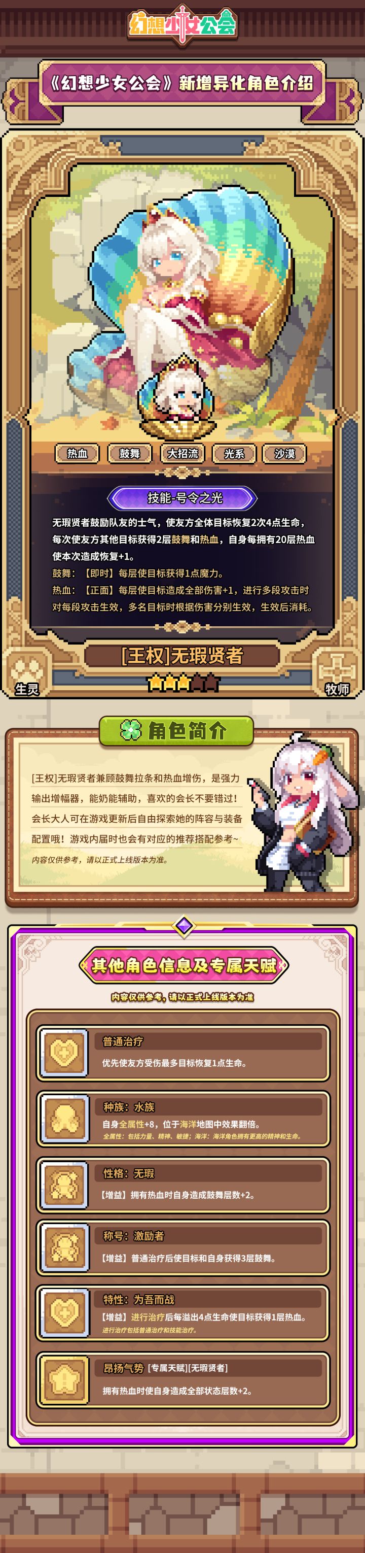 人马是不是被暴杀了截图