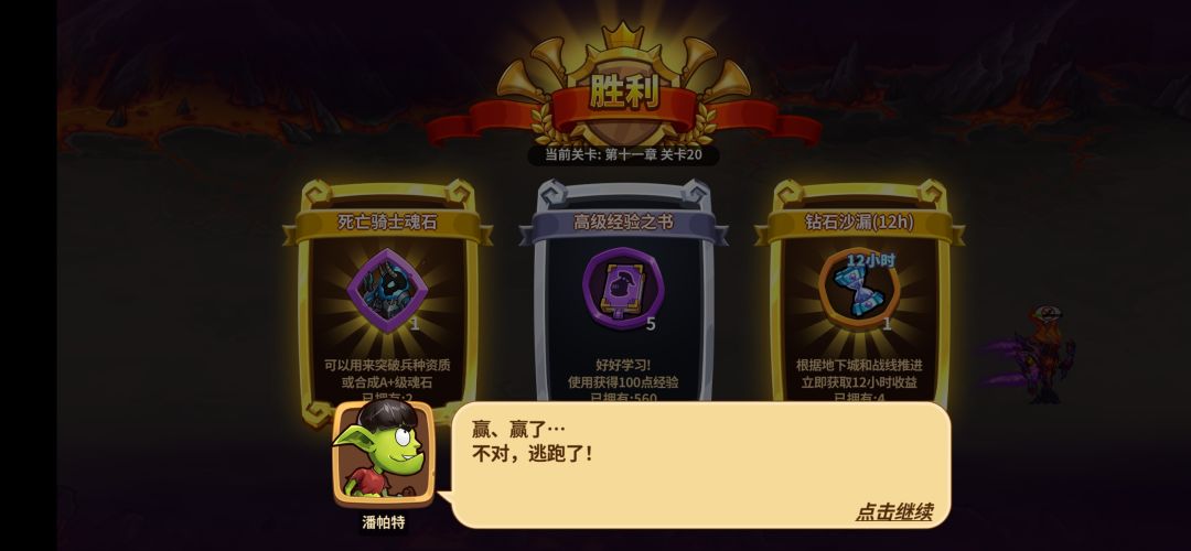 11-20通过!! 3