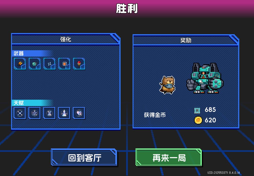 一把600币 2