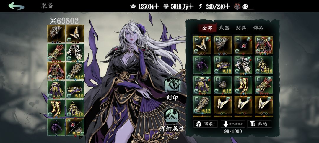 新萌回归。 2