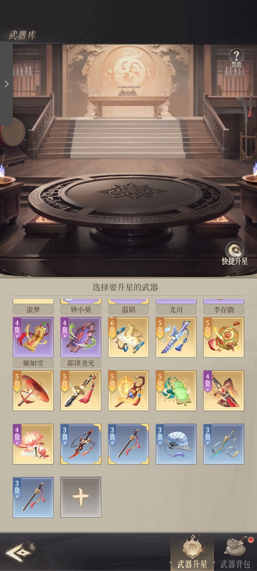 求大佬看看整容装备怎么给 1
