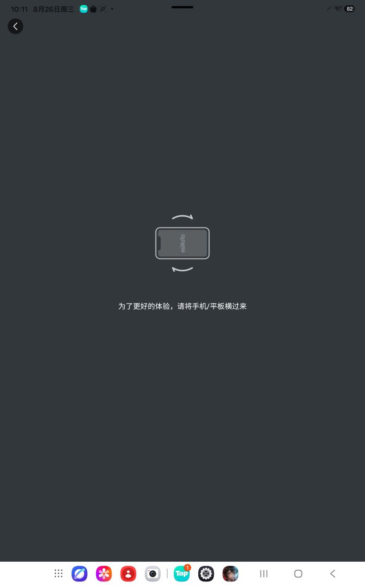 这个什么情况截图