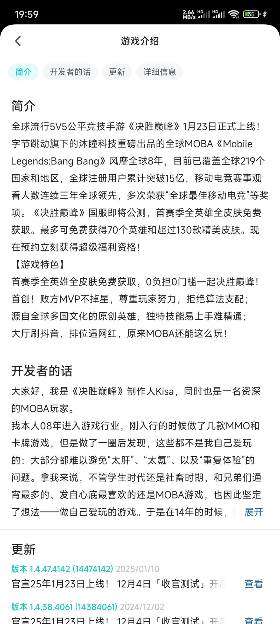 国人自研❗国服+英雄皮肤免费+排位给钱❗ 2