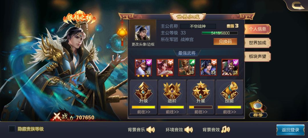 能不能给兑换码 2