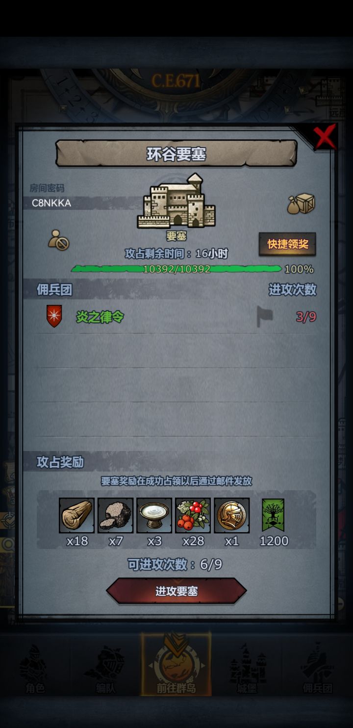 悲截图