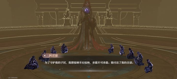 回忆里,阿思那一直勇往直前啊截图