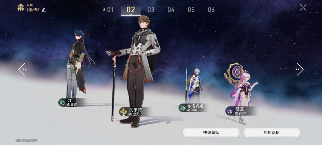 家人们哪样搭好一点,一命专武刃 2