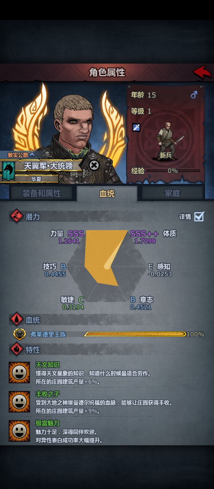 牛牛怎么打扮帅啊截图