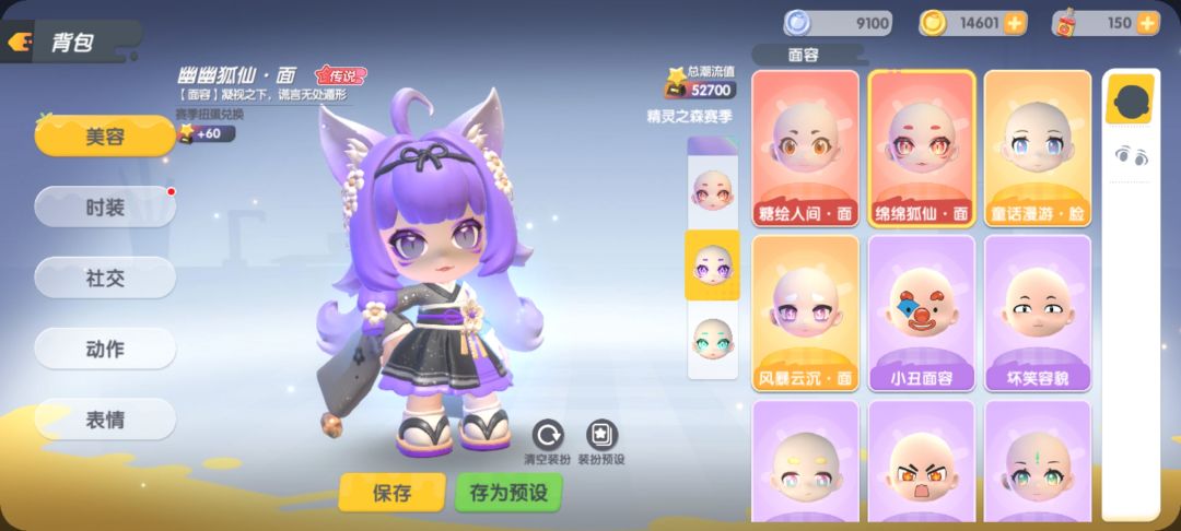 更新完脸怎么这么黑啊??? 1
