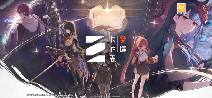 一天了,游戏都进不去截图