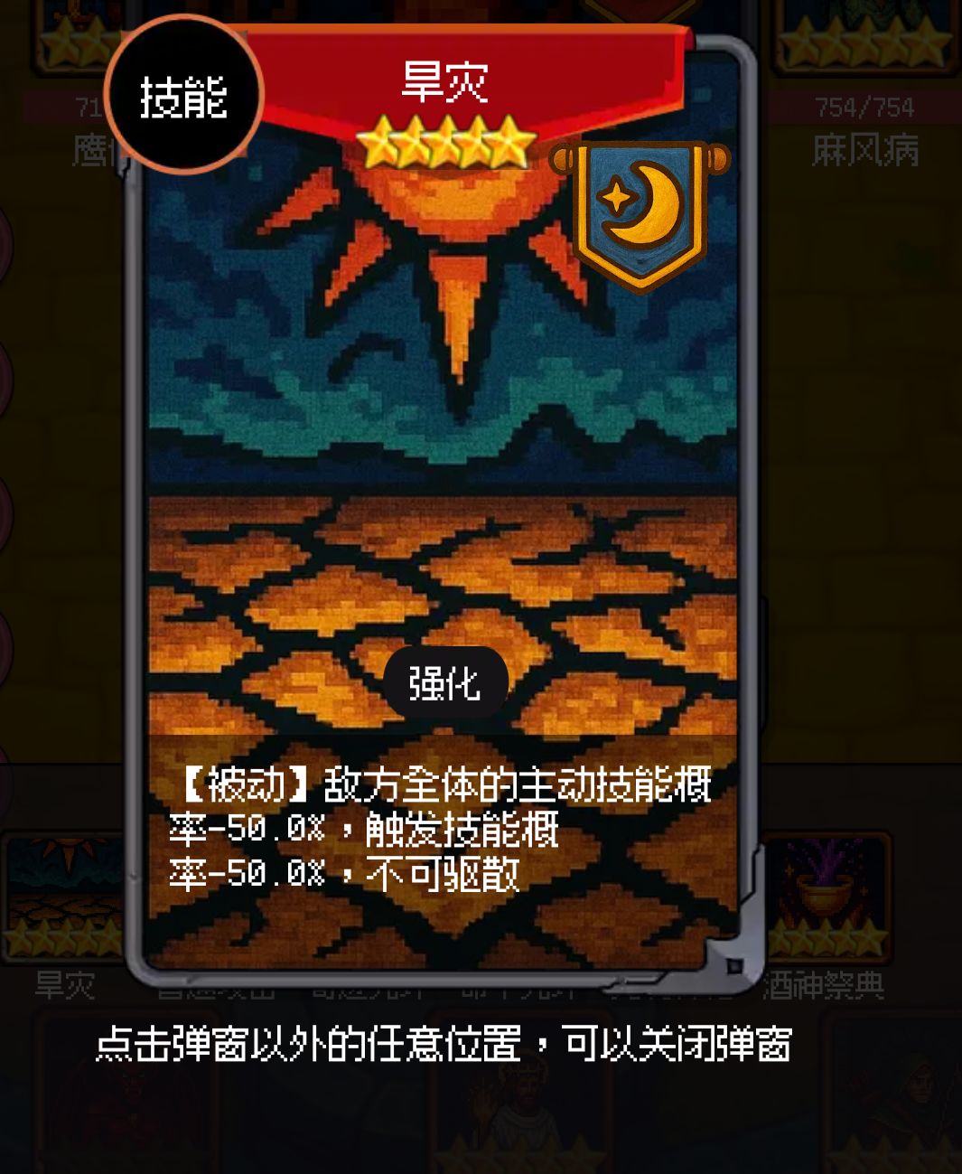 竞技场遇到这种阵容，怎么怎么能赢？ 7