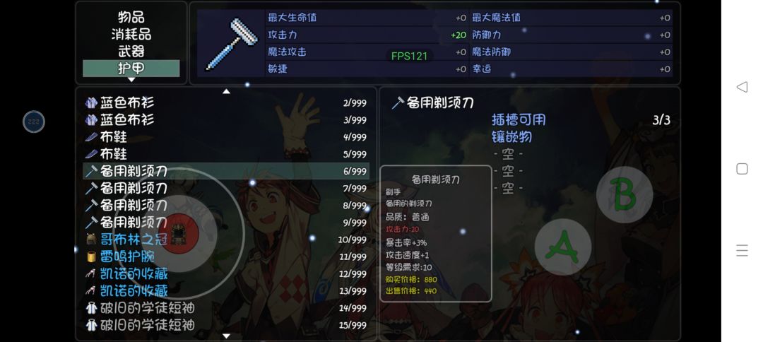 萌新求助 2