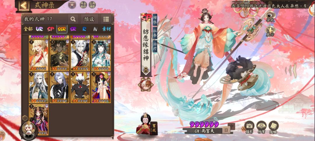 问一下要不要继续抽神眷,现在只能靠 4