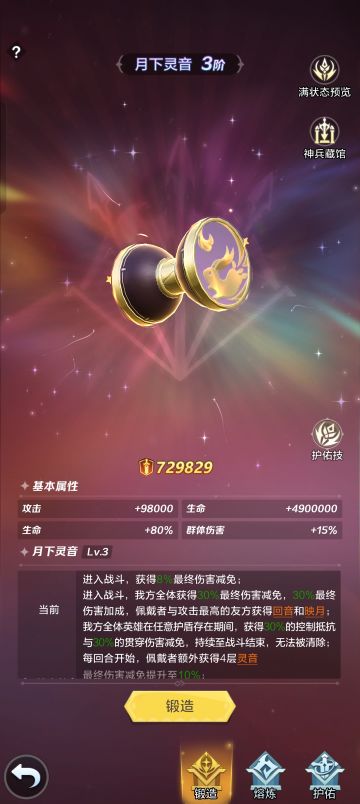 放出第一波大的玉兔大于一切旱魃体系