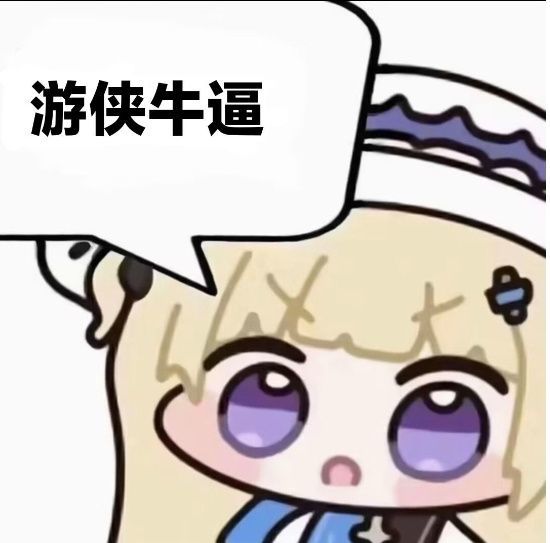 小丑游侠截图