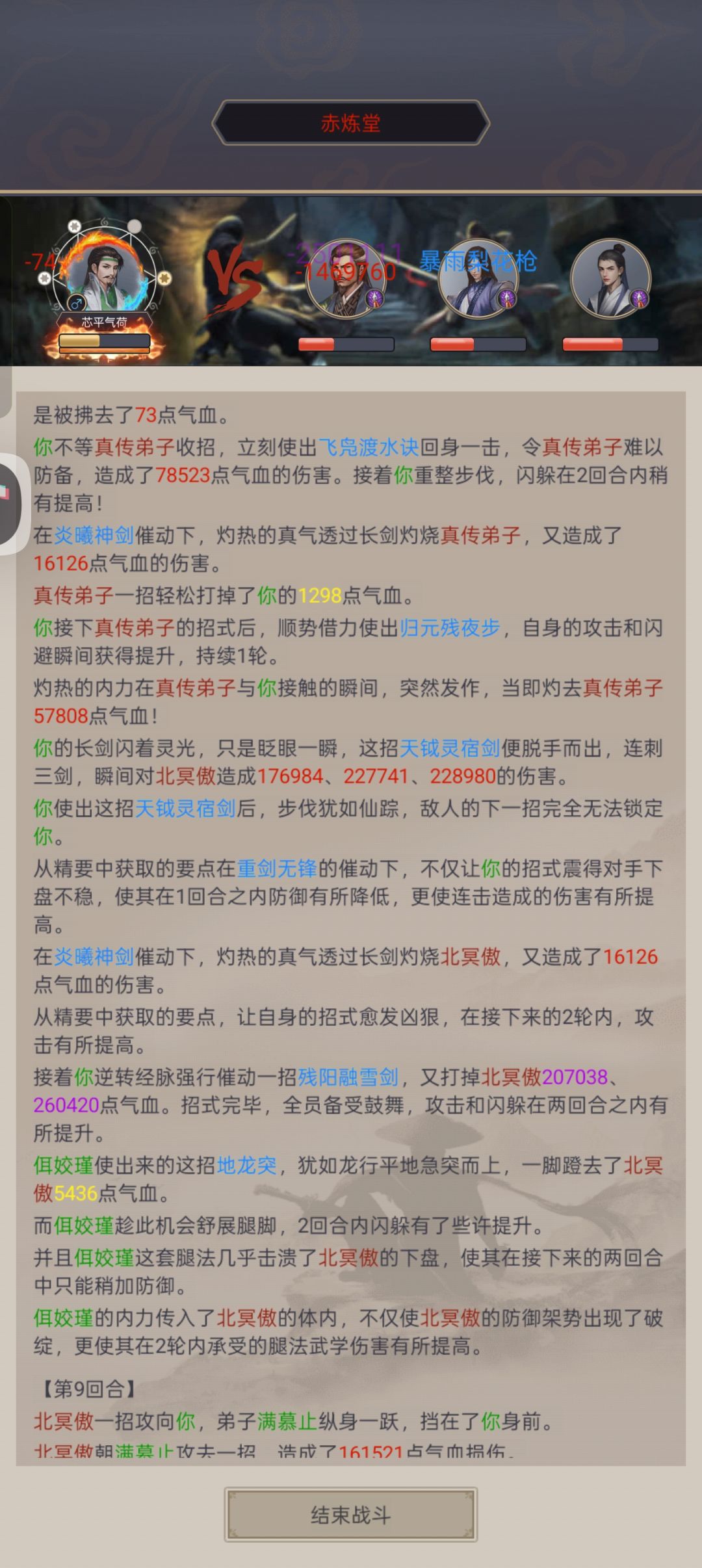 动态图片 3