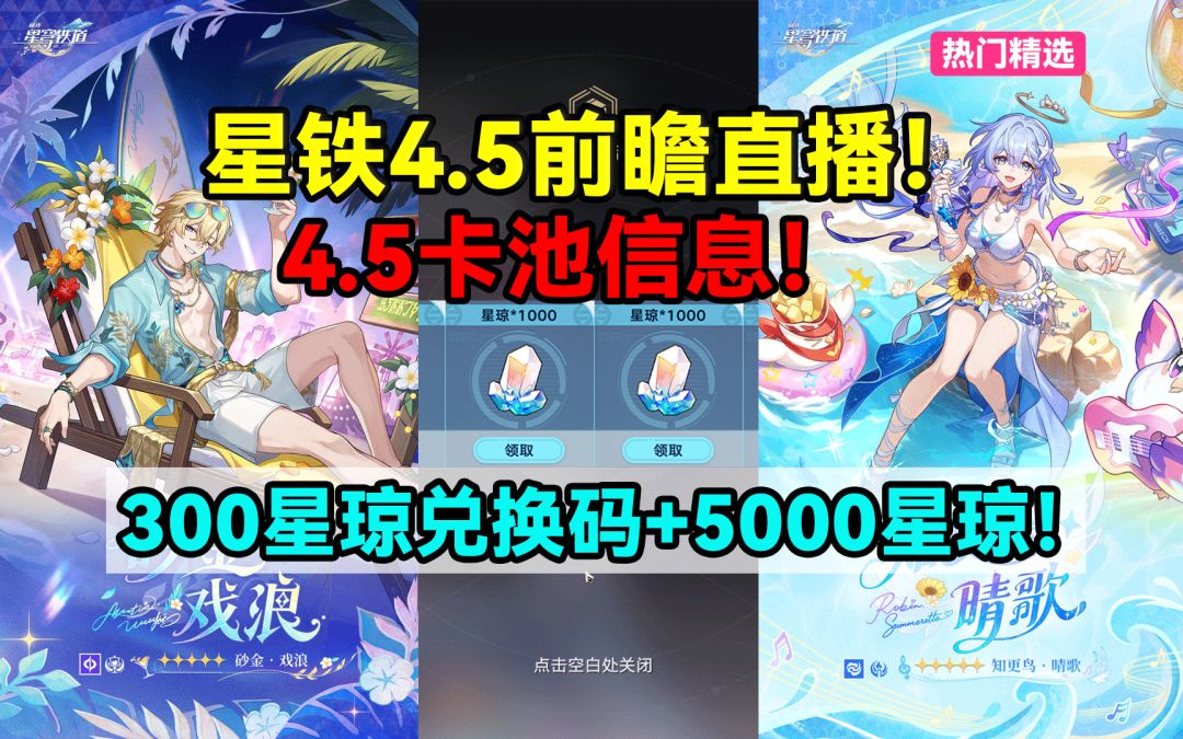 video-5829315