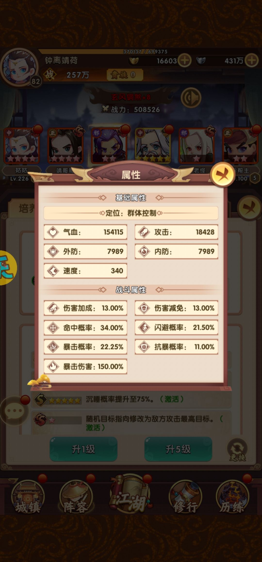 动态图片 8