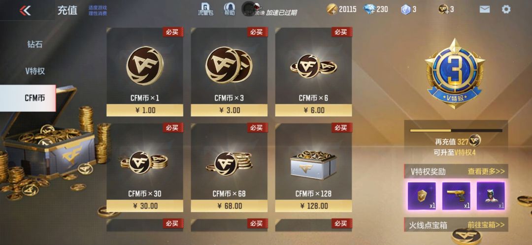 动态图片 6