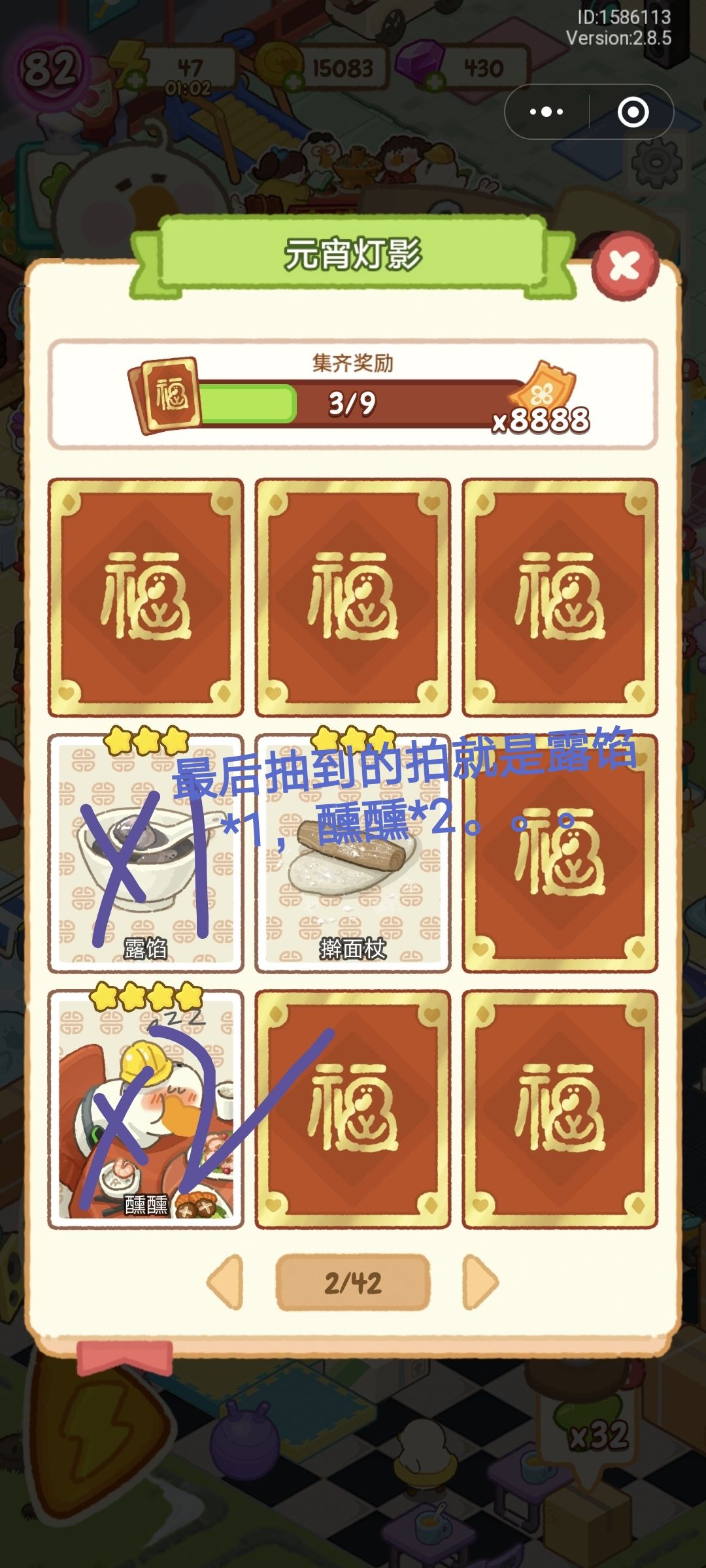 动态图片 3