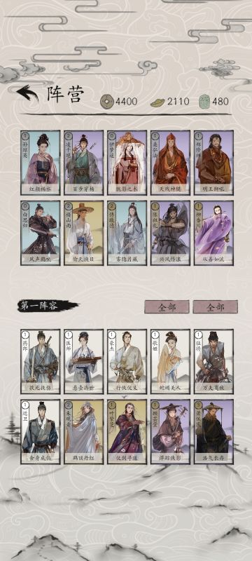 浅谈藩王对局思路