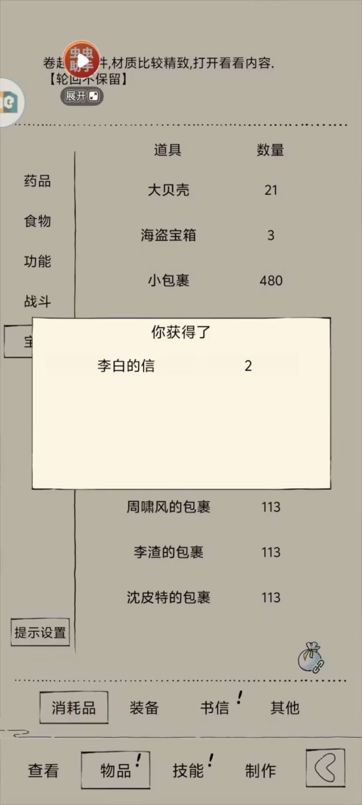 群友一次出俩李白，纯狗托截图