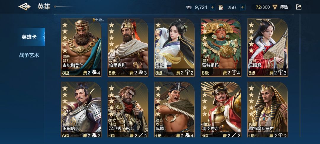 世界启元 2