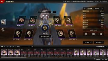 女枪小毕业方向推荐与可选武器