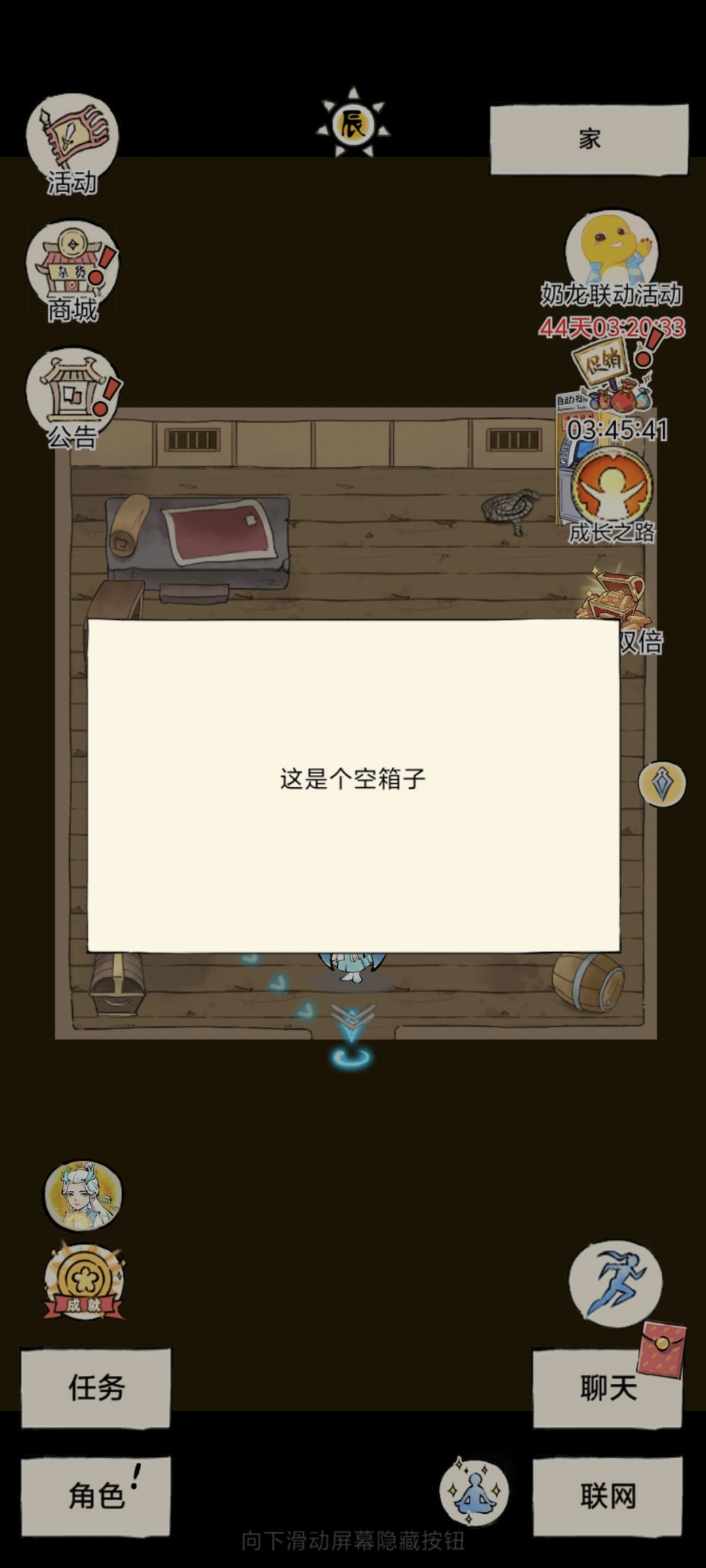 首次轮回到欠6000万? 3