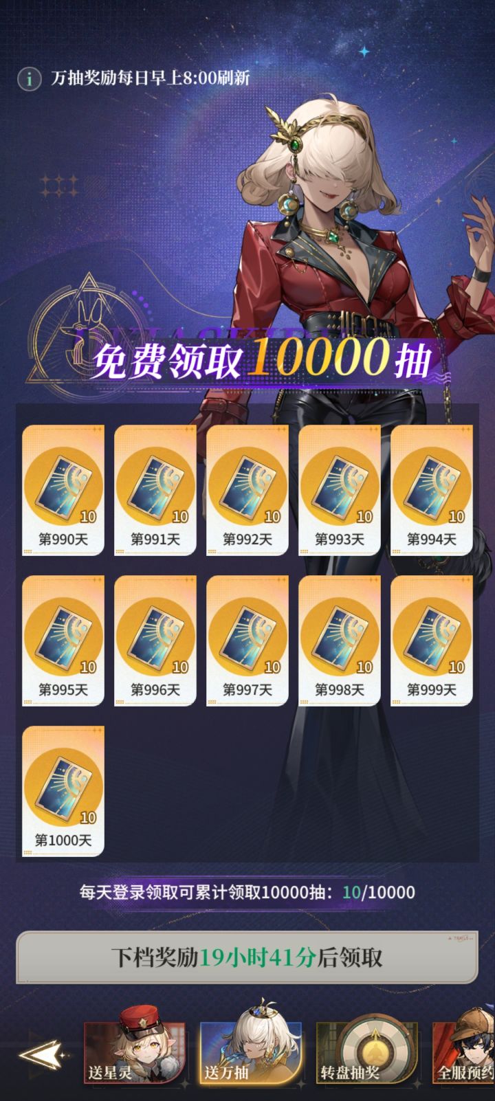 你游都不一定有这个天数长截图