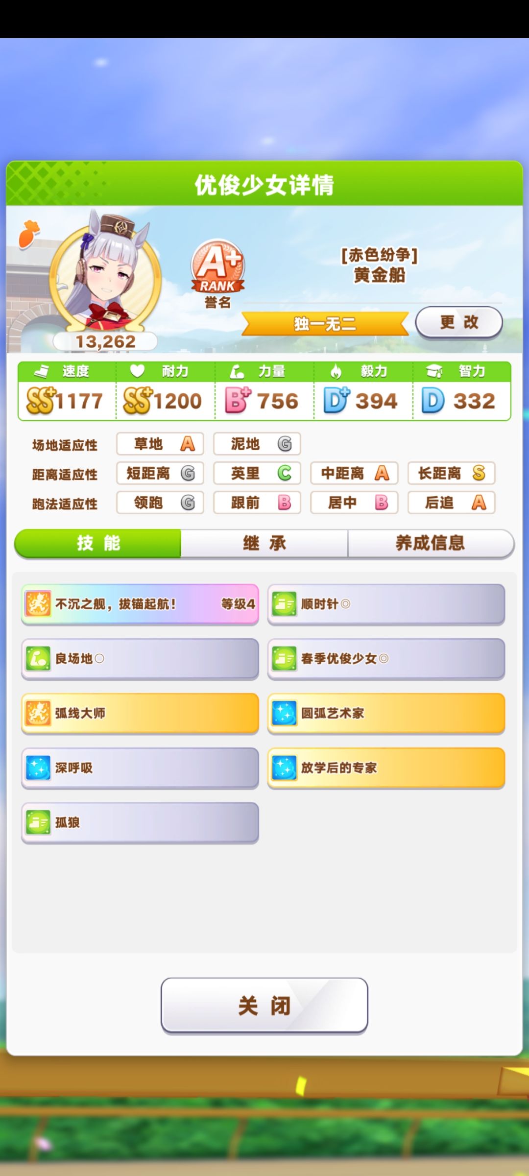 跪求大佬 4