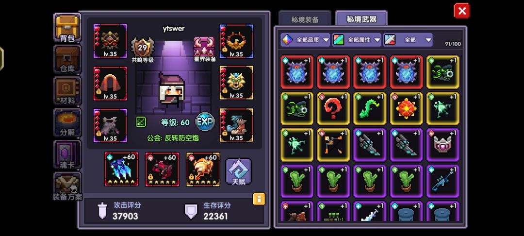 190抽抽了4个一样的,唉~ 1