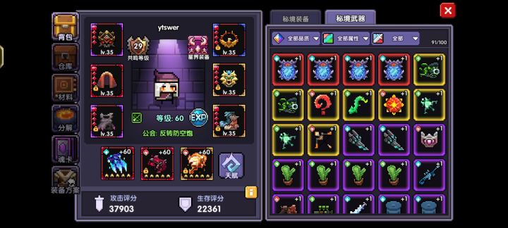 190抽抽了4个一样的,唉~截图