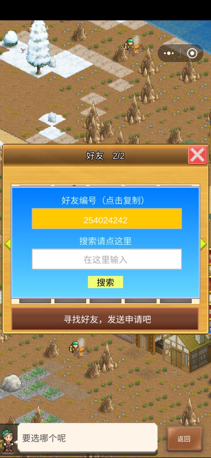 长玩的加下我,ID:伽椰子,目前没999二代,狗粮够了,就差对应S级,能长玩,欢迎各位大佬添加,下洞必感谢截图