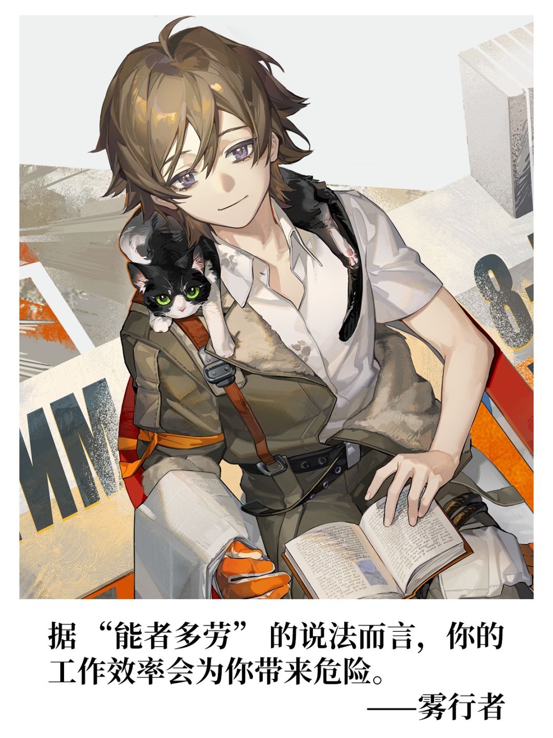 一人一句名言,不许多说 2