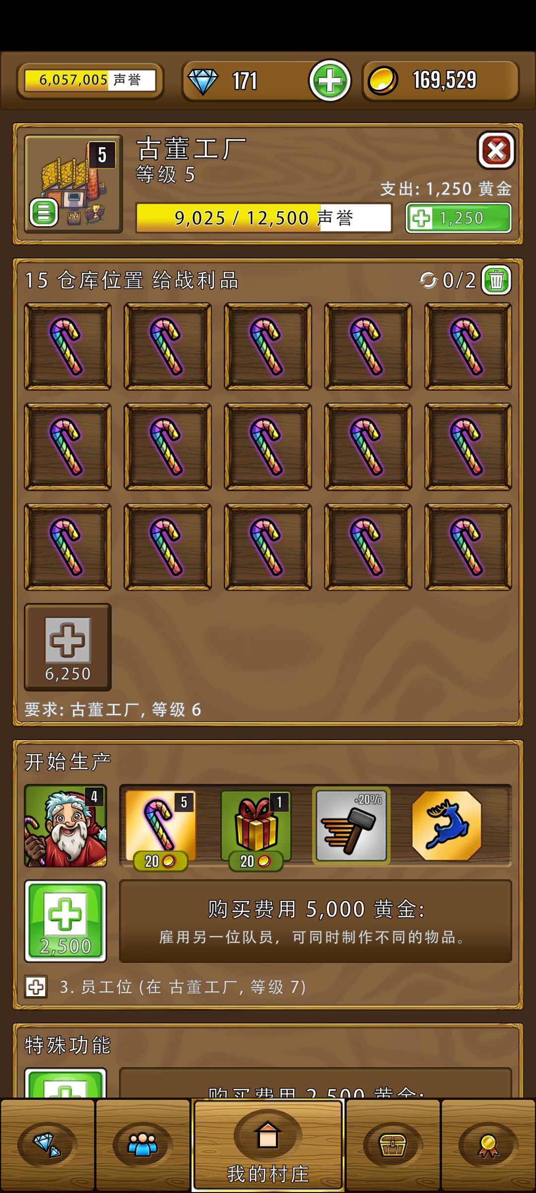 新bug? 1