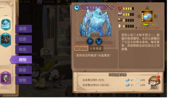703截图