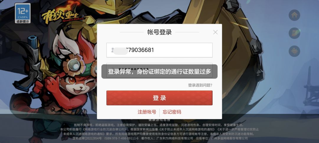 什么???? 1
